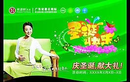 圣誕 花朵 吊牌 家具圖片