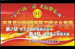 開發區第2站d套方案圖片