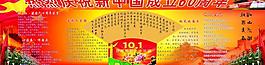 黨建圖片