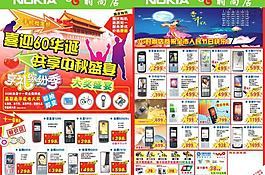 9 23 3g時尚店 ok曲線圖片