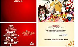 圣誕節(jié)賀卡 招貼圖片
