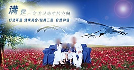 房地產(chǎn)滿足靈動(dòng)生活空間花朵
