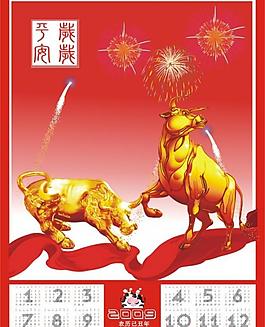 金牛图片