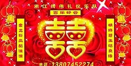 結(jié)婚圖片