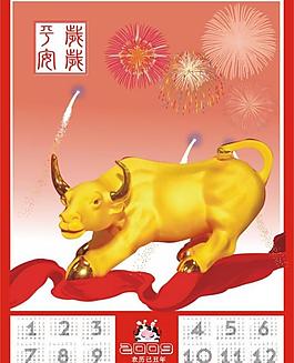 禮花 金牛圖片