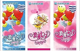 七夕情人節(jié)圖片