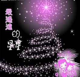 爛漫星途圖片