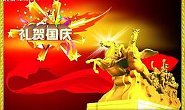 國慶圖片