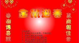 刮刮卡圖片