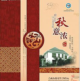 秋意濃圖片
