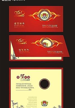賀卡圖片