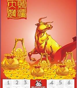 2009圖片