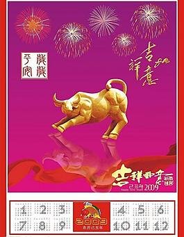 金牛 福图片