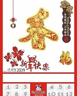 春圖片