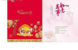 賀年卡2009圖片