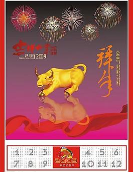 紅運(yùn)金牛圖片