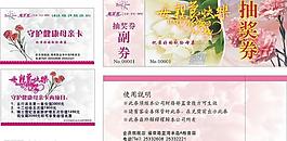 母親節(jié)圖片