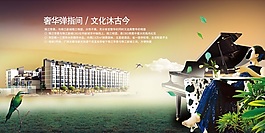 奢華彈指間文化沐古今