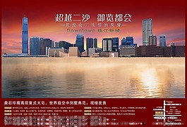 房地產(chǎn)超越二沙博覽都會(huì)