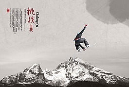 企業(yè)文化展板