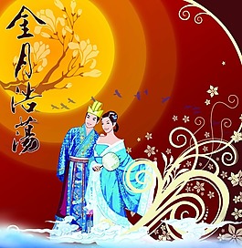 中秋節(jié)背景