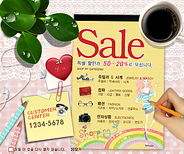 卡哇伊店鋪促銷廣告模版