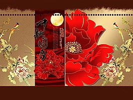 中秋節(jié)素材下載