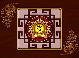 中秋節(jié)背景下載