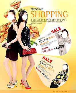網(wǎng)頁(yè)設(shè)計(jì)素材