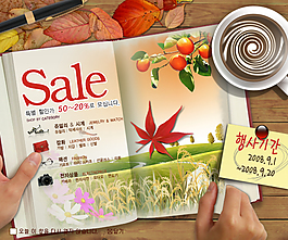 自然風(fēng)景網(wǎng)頁(yè)設(shè)計(jì)素材