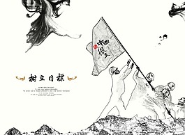 中國風(fēng)素材下載