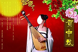 中秋節(jié)快樂