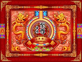中秋節(jié)展板下載