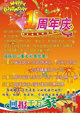 活動海報圖片
