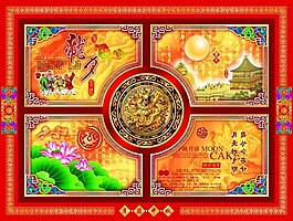 中秋节背景