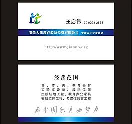 高檔名片圖片