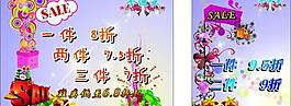 減價(jià)大優(yōu)惠圖片