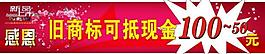 新品上市圖片