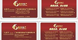 名片圖片