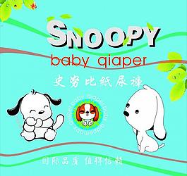 史努比紙尿褲圖片