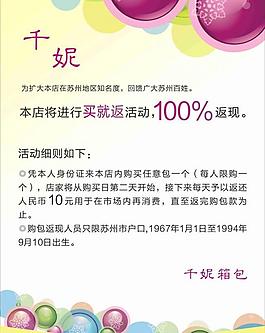 活動海報(bào)圖片