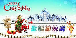 圣誕節(jié)圖片