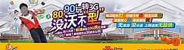 陽光卡沒沃不型展板圖片