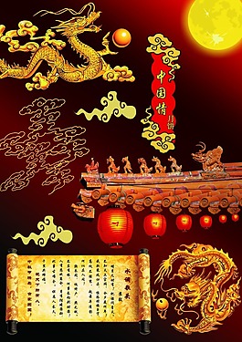 中秋節海報