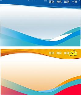 胸卡模板圖片