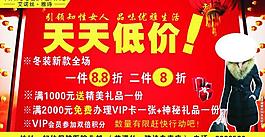 艾諾絲·雅詩圖片