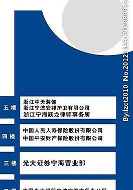 指示牌圖片