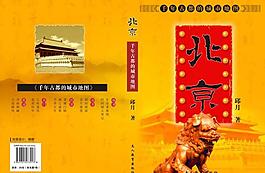書籍 封面設計圖片