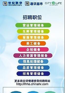企業(yè) 易拉寶圖片