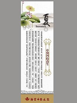 養(yǎng)生圖片